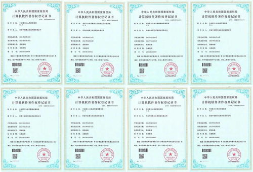 重磅消息 | 中创算力正式获批省级增值电信业务经营许可证